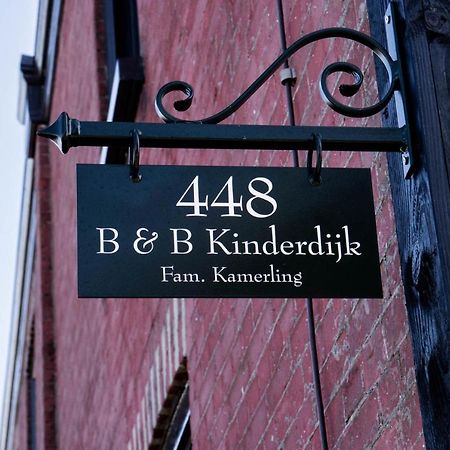 Luxe En Ruim Vakantiehuis Voor 4 Personen. Nieuw-Lekkerland エクステリア 写真